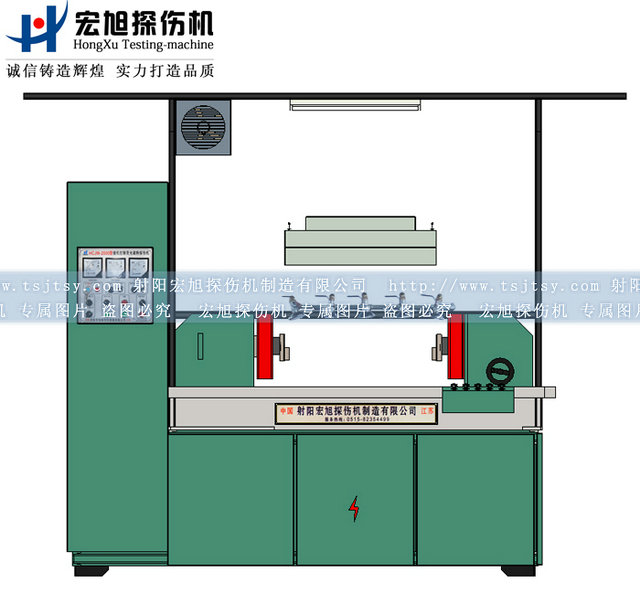 熒光磁粉探傷機